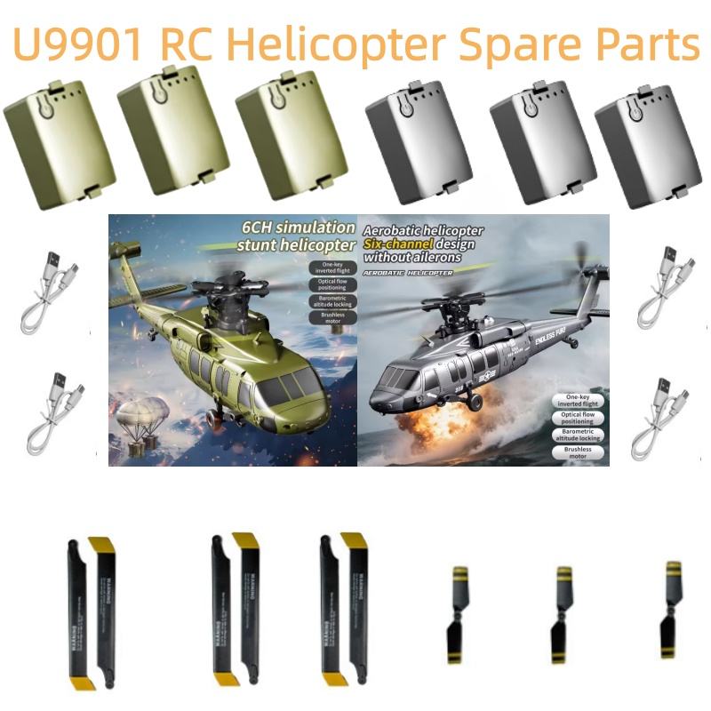Rc Helicopter Coaxial - 7,4 В 300 мАч аккумулятор для