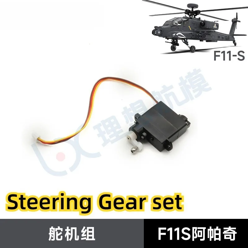 Запчасти и аксессуары для ради – обзор и цена Rc Helicopter Coaxial